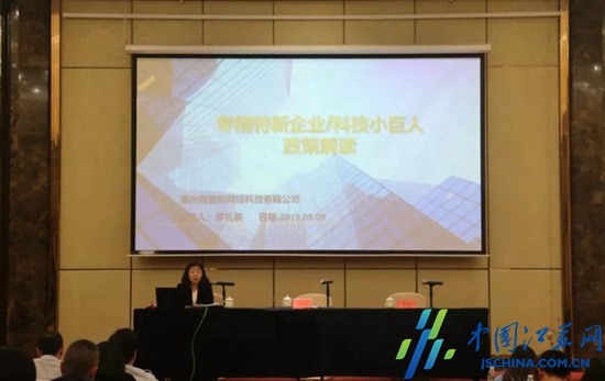 2019年江蘇泰州經濟_泰州經濟開發區 綜合保稅區 9個重點產業化項目成功簽約