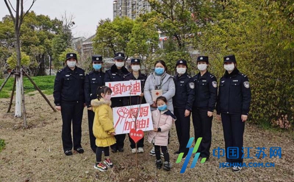 姜堰女民警变身“警察妈妈”，慰问援鄂医务人员子女