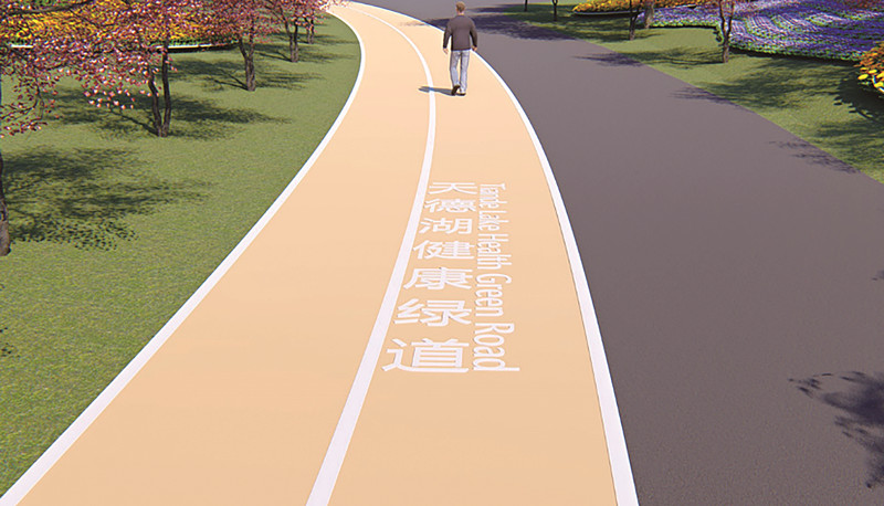 健康步道效果图.