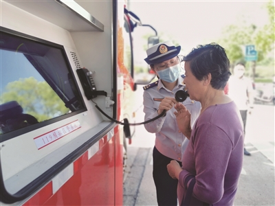 「」指导市民体验119模拟报警系统