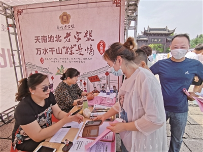 |老街广场摆出“老字号盛宴”