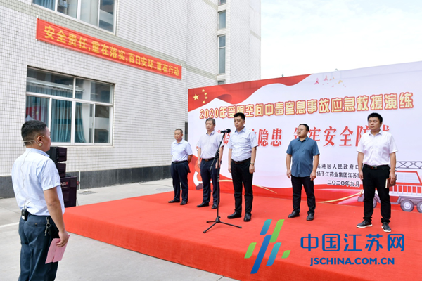 泰州高港区2020GDP_泰州高港区最新规划图