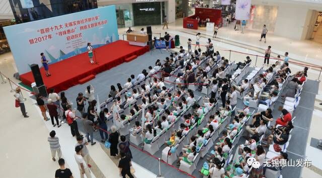 惠山区2017经济总量_无锡惠山区堰桥规划图(3)