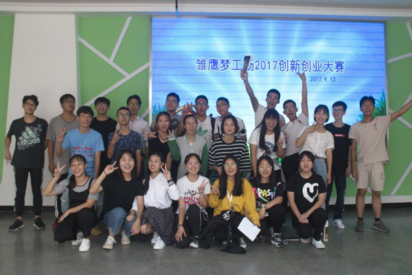 江阴中专举办第五届创新创业能力大赛