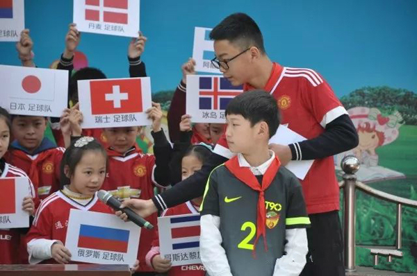 无锡通江实验小学举行首届我们的世界杯校园