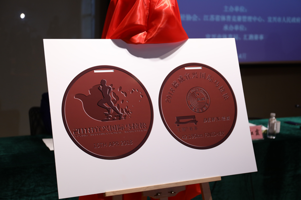 2018德威宜兴首届国际马拉松将于4月15日开跑
