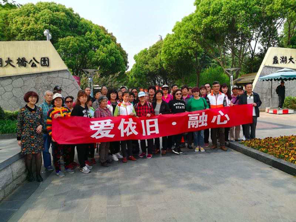 无锡山明社区组织特殊家庭老人开展户外徒步活