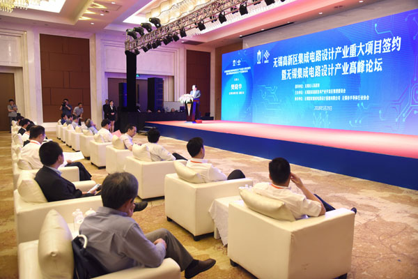 中国江苏网5月30日无锡讯 5月29日,无锡高新区集成电路设计产业重大项目签约暨无锡集成电路设计产业高峰论坛在铂尔曼酒店隆重举行。汇聚了来自国内IC产业、金融投资机构的领军人物和高校、科研院所的知名专家。 去年,无锡落实了总规模达236亿美元的集成电路投资。在政策支持方面,出台了《关于进一步支持集成电路产业发展的政策意见》,着力培育龙头骨干企业。无锡高新区是无锡集成电路产业的主要集聚区,集中了全市约80%的集成电路企业和70%的集成电路产业产出,具有广阔的发展空间和良好的发展前景。 在金融