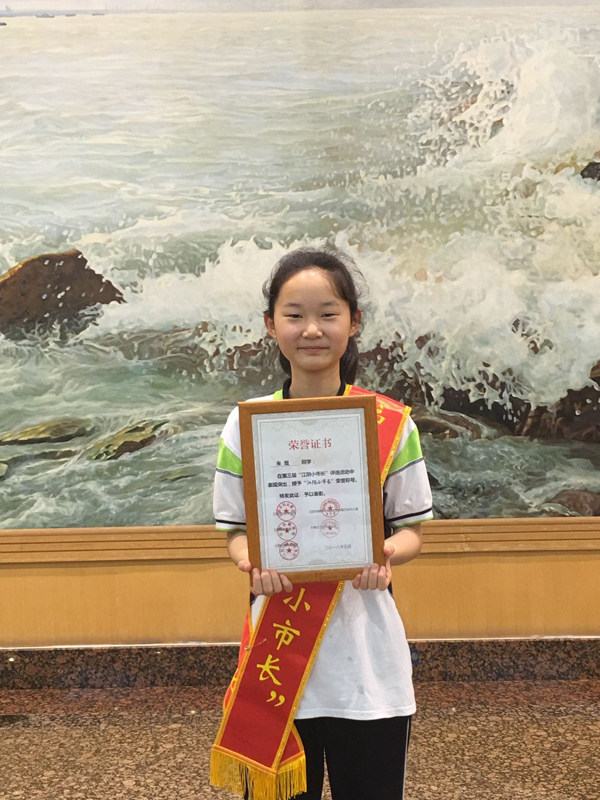 江阴周庄中学2020期_好消息!江阴市周庄中学获评无锡市校园物联网感知