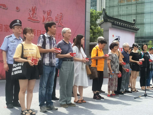 无锡市红十字会为困难老年痴呆症患者免费发放