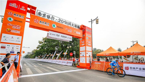 第九届环太湖国际公路自行车赛无锡赛段在无锡滨湖区拉开序幕