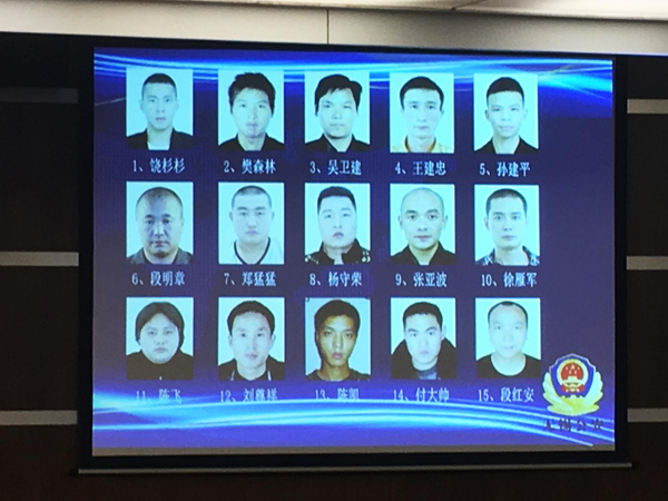 无锡市公安局召开扫黑除恶专项新闻发布会 公