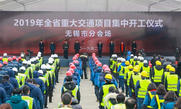 2019年无锡市经济_2019数博会 发挥大数据作用 推进长三角人居环境一体化高质量发展(2)