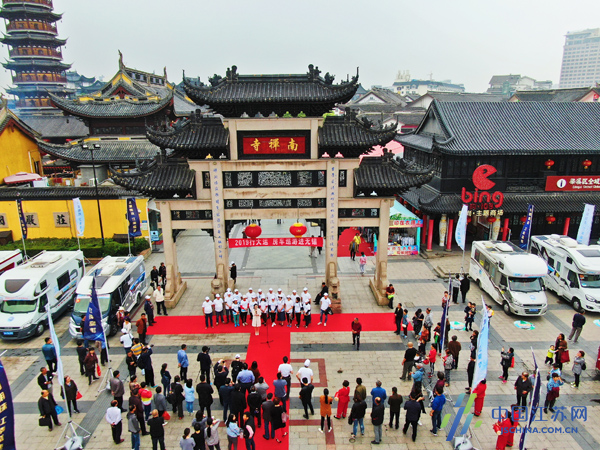 2019首届大运河文化旅游博览会房车巡游亮相