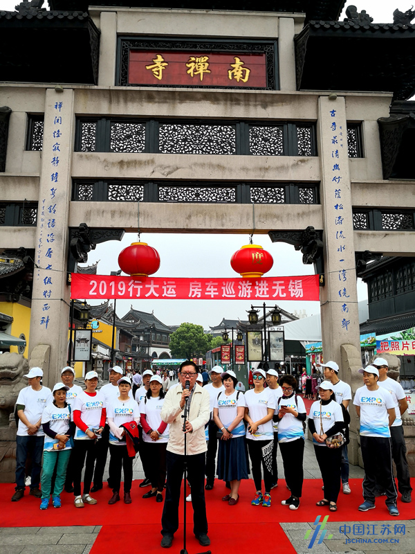 2019首届大运河文化旅游博览会房车巡游亮相