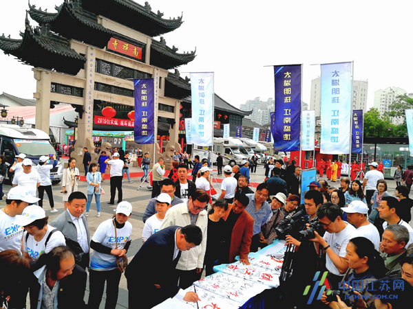 2019首届大运河文化旅游博览会房车巡游亮相