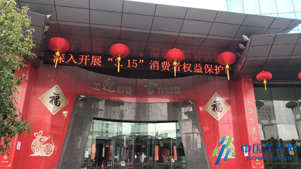 『抗击疫情』无锡工行扎实做好疫情期间金融服务支持和消费者权益保护工作