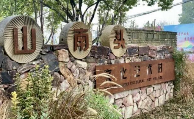 对比|唤醒沉睡资产 无锡山南头盘活闲置农房成增收“金手指”