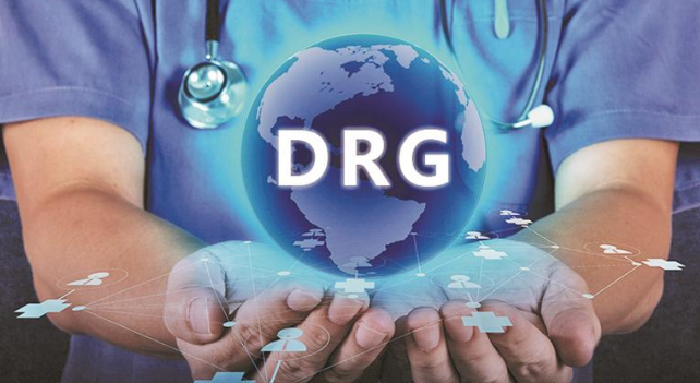 医保|全省唯一！无锡医保改革迈入“DRG时代”