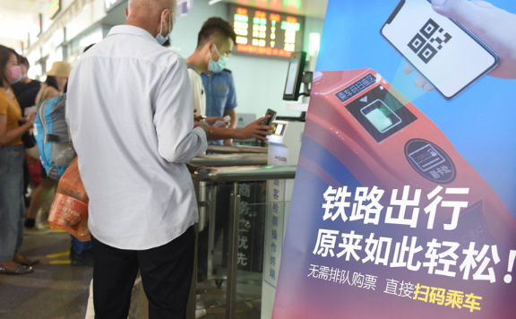 月亮|刷手机坐动车更便捷