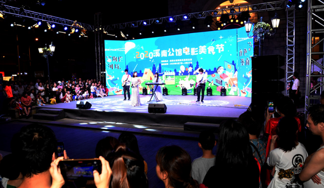 集市|溪南公馆文创夜集市