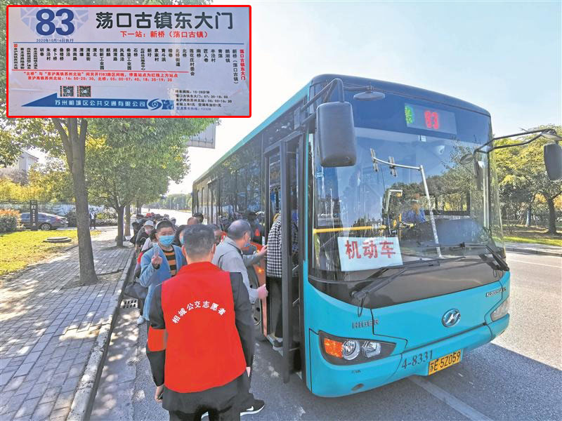 |苏州开进无锡公交成“网红线路” 年内无锡将增跨市毗邻公交8-10条