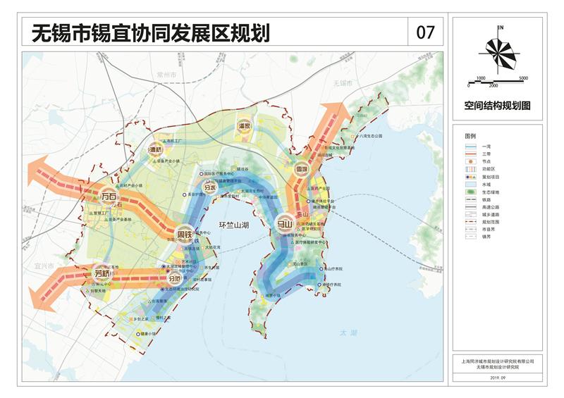 无锡锡澄,锡宜协同发展区规划编制完成 启动区将率先建设