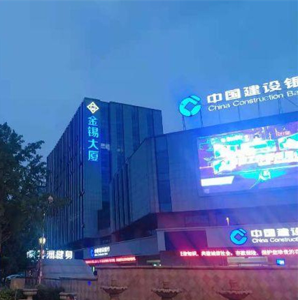 KAIYUN网页 开云com靓夜景亮民心锡山城管开展沿街商户发光字牌缺亮集中整治(图1)