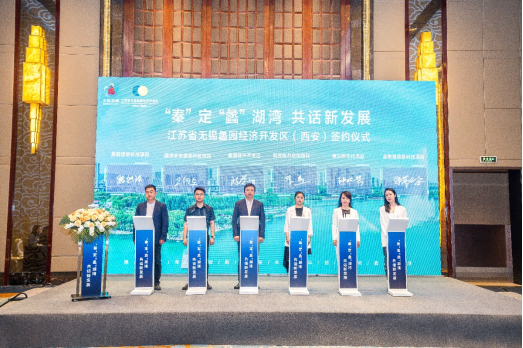 驻点招商火力全开超22亿元项目落户无锡蠡园开发区