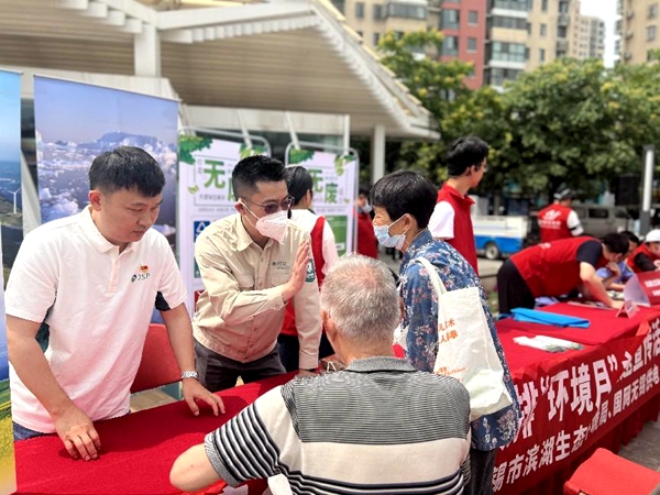 亿博电竞 亿博官网无锡供电：开展“环境保护与节能减排‘环境月’”主题宣传活动(图1)
