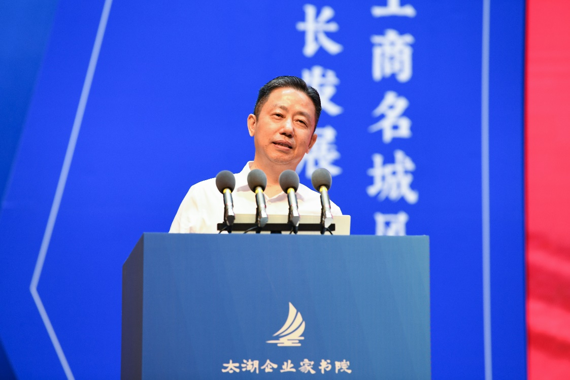 米乐M6 米乐周海江参加无锡太湖企业家书院成立大会暨太湖企业家论坛(图1)
