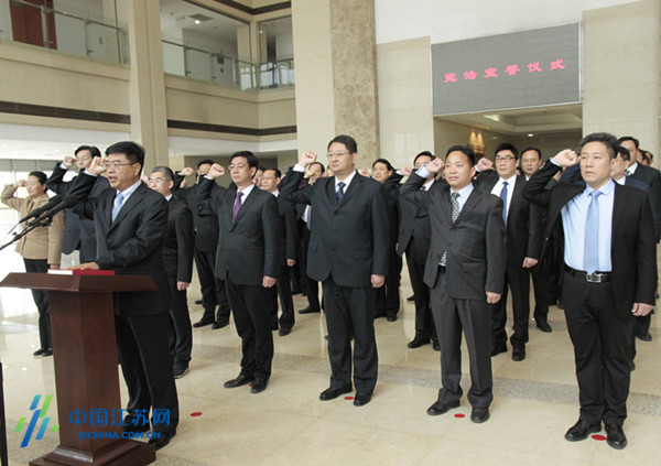 徐州市41名新任命国家工作人员集体向宪法宣