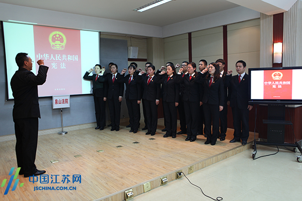徐州泉山法院开展公众开放日法制宣传活动