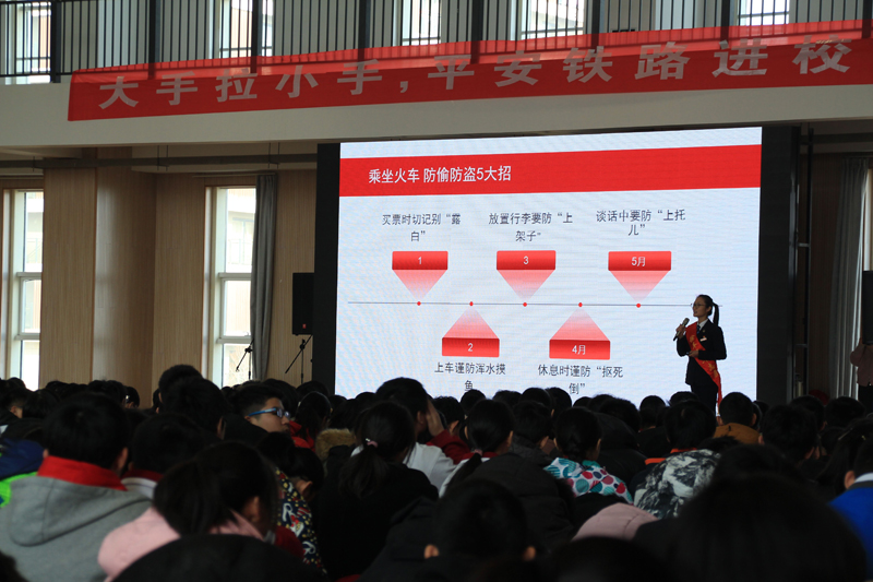 wangdai123货源归边大手拉小手 上海局徐州车务段开展春运平安进校园活动