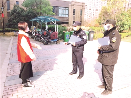 ：社区主任“疫”线入党记