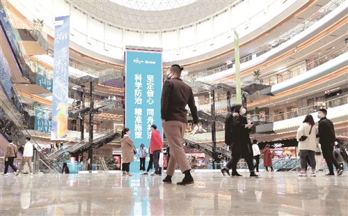 ■春风吹响 复苏号角