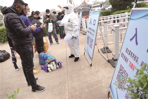■清明期间公墓现场祭扫有序开放