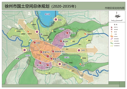 徐州市"1 5"总体规划成果初步方案出炉