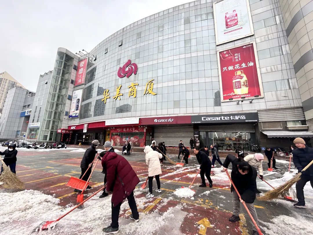 除雪保通畅！徐矿人在行动九游J9(图10)