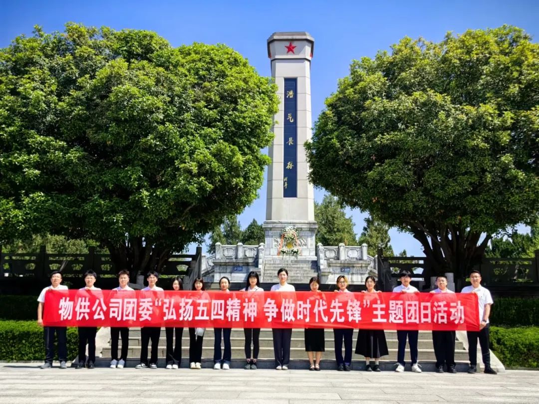 凝聚青春力量绽放绚丽光彩！徐矿青年这样过“五四”(图4)