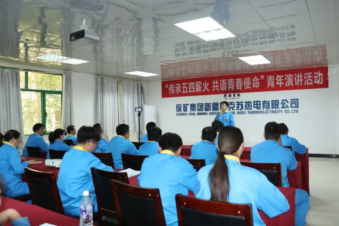 凝聚青春力量绽放绚丽光彩！徐矿青年这样过“五四”(图8)