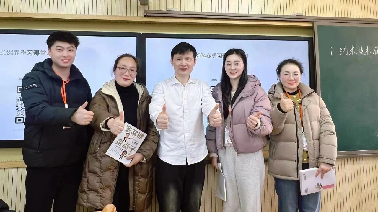 别出心裁“家常课”为学生构建多彩课堂(图1)