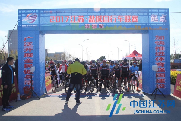 2017江苏盐城自行车联赛滨海站比赛在滨海港