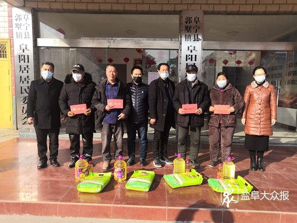 「」防疫期间送关爱 市救助中心党员进村帮扶