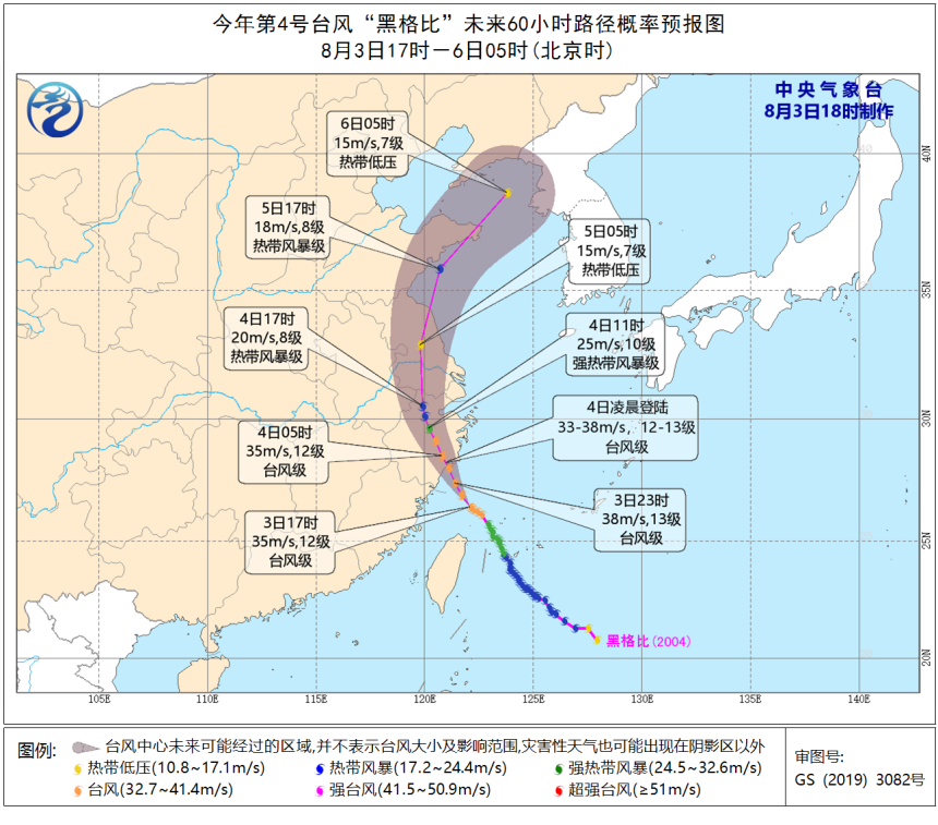 |本周天气：桑拿天“热疯人”，台风赶来凑热闹
