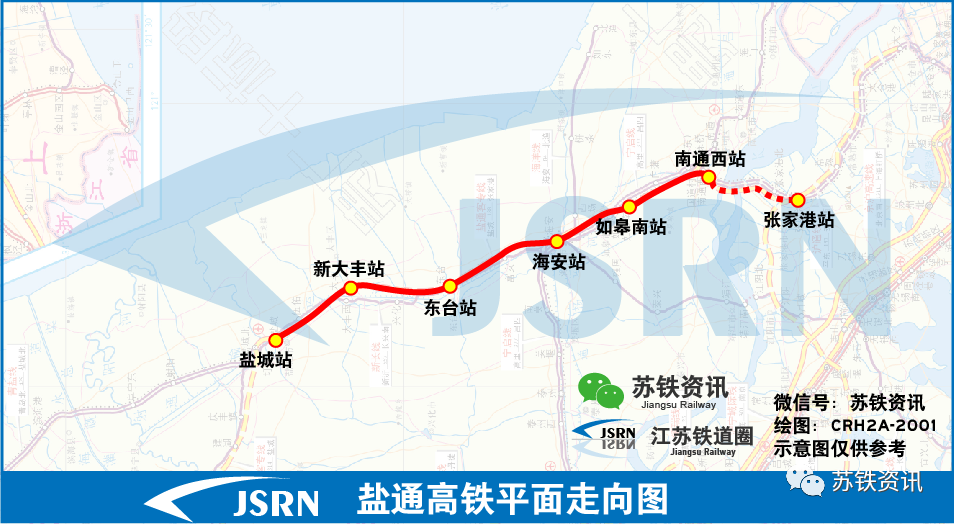 |快来围观！盐通高铁3座新建高铁站