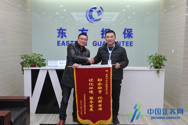 盐城企业排行_全市唯一!江苏盐城东方集团转型发展排名创新高