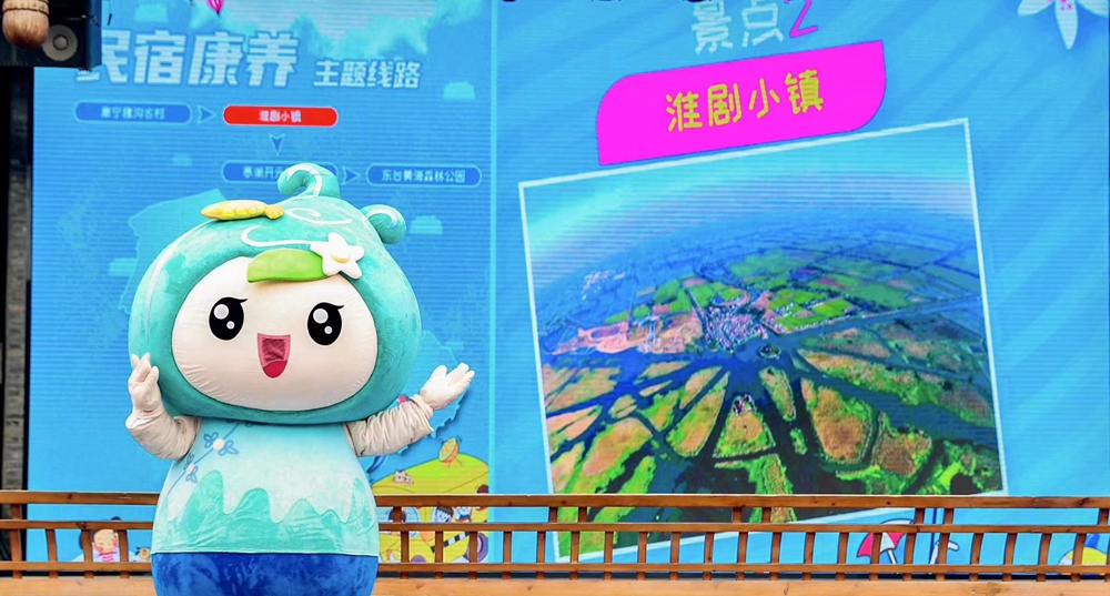 开云体育 Kaiyun.com 官网入口2023“苏韵乡情”乡村休闲旅游农业（盐城）专场推介暨建湖稻虾文化节开幕式举行(图2)
