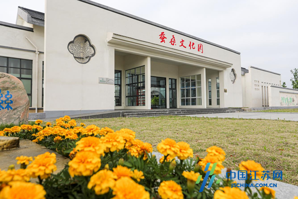 开云 开云体育第二届射阳·特庸桑蚕文化节暨“双招双引”推介会举行(图3)