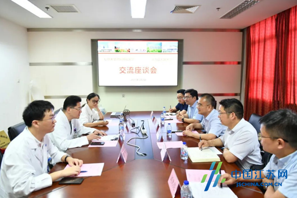 滨海县人民医院成功加入复旦大学附属肿瘤医院米乐 M6米乐肿瘤专科医联体(图1)